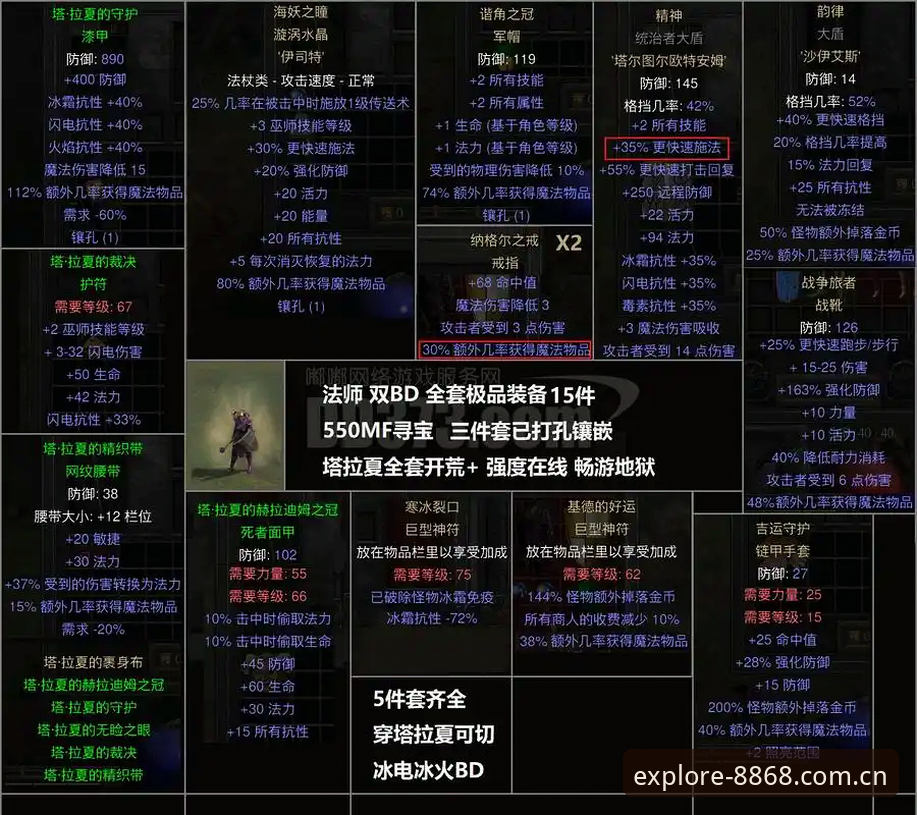 凯尔特人字母哥交易谈判要点解析：冈萨雷斯去留博弈指南