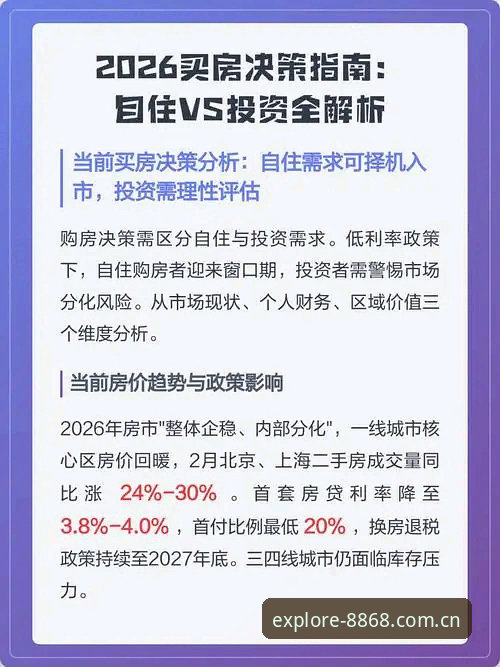 2026体育官网注册通道到底哪儿不一样？数据告诉你答案